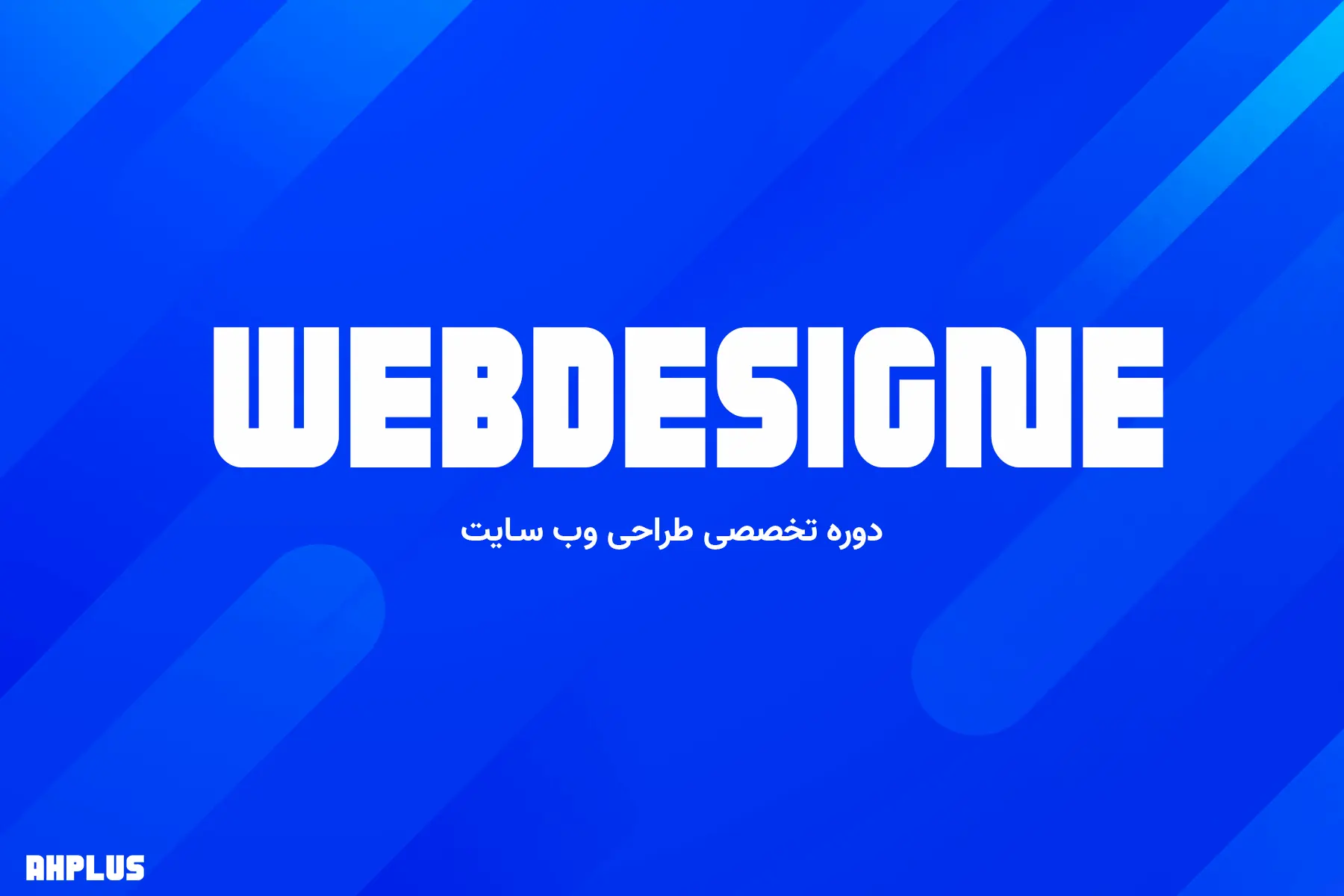 webdesigne